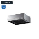 【BFR-3F-601LBK】富士工業 レンジフード 換気扇 間口600mm 排気左 \ブラック/ BL型相当風量