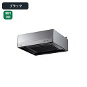 【BFR-3F-901LBK】富士工業 レンジフード 換気扇 間口900mm 排気左 \ブラック/ BL型相当風量