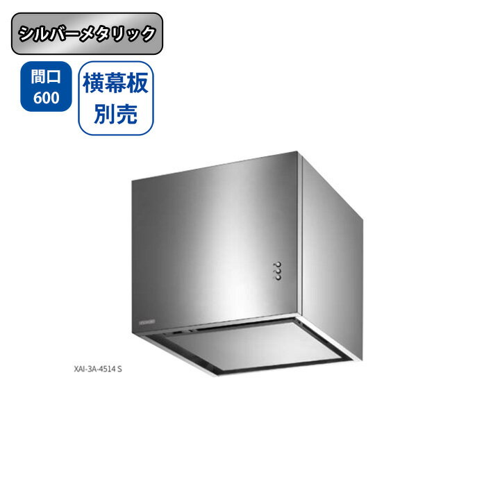 ��XAI-1A-6016SI���ٻι��� ��󥸥ա��� ������ �ָ�600mm ������С��᥿��å��� ����������� �����å��ե��� ��������...