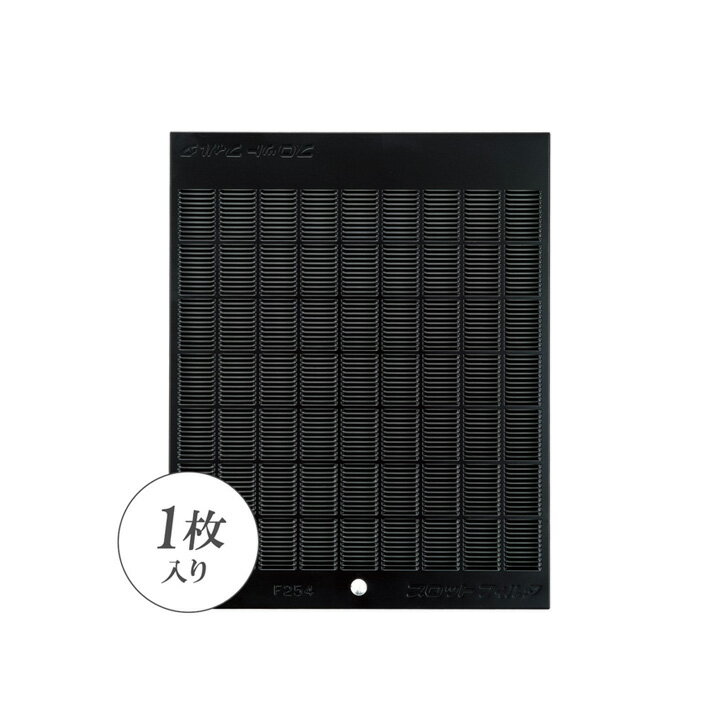【CSF14-2521B】富士工業 レンジフード部材 フィルター(交換用)
