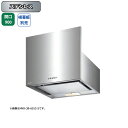 【MKR-3B-9016S】富士工業 レンジフード 換気扇 間口900mm ステンレス スタンダード シロッコ 壁面用 BLIII型相当 ※横幕板・センターパー...