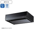 【BFRS-3G-601LW】富士工業 レンジフード 換気扇 間口600mm 排気左 ホワイト スタンダード シロッコ 壁面用 BLIII型相当 ※前幕板・横幕板別売