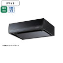 【BFRS-3G-901LW】富士工業 レンジフード 換気扇 間口900mm 排気左 ホワイト スタンダード シロッコ 壁面用 BLIII型相当 ※前幕板・横幕板別売
