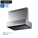 【BFRS-3G-601VBK】富士工業 レンジフード 換気扇 間口600mm ブラック 同時給排 シロッコ 壁面用 BLIII型相当 ※横幕板別売