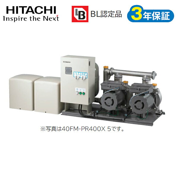【40FM-KR750X 5】 日立 自動 給水装置 ※50Hz 交互タイプ 受注生産品 750W 三相200V 3?6階建ビル・マンション・アパート向け