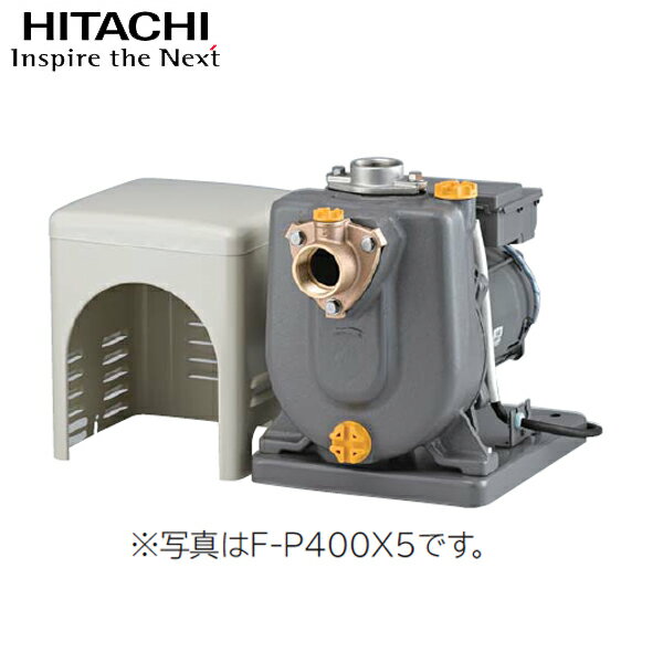 【F-K750X 5】 日立 非自動 ヒューガルポンプ ※50Hz 融雪 農事 池の水の給水向け 750W 三相200V 吸上高さ7m：揚水量140L/分（全揚程15mの時）