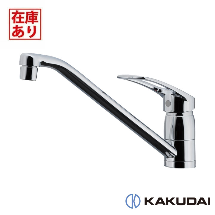 楽天市場】カクダイシングルレバー 混合栓の通販