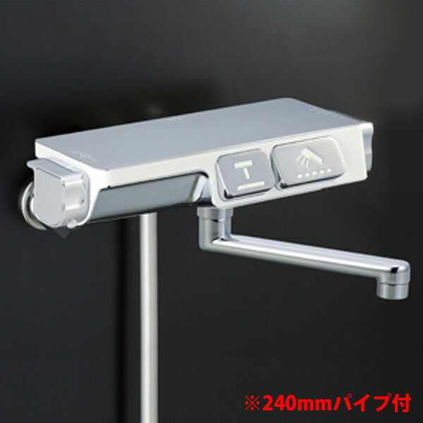 【KF3070R2】 浴室水栓 シャワー KVK サーモスタット式 タッチサーモ 240mm吐水パイプ付 寒冷共用 高温出湯温度規制あり(約50℃) 介護・リフォームなどへ