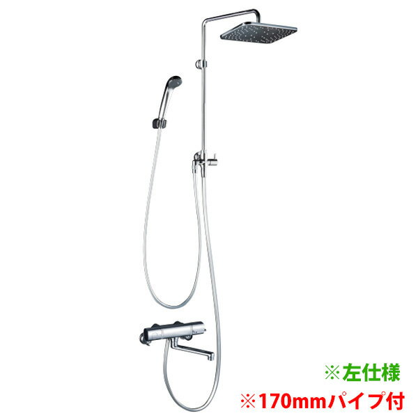 Rakuten - 【KF3110L】 浴室水栓 KVK オーバーヘッドシャワー付サーモ 角型 170mmパイプ付 左仕様