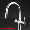 【KM6081SCEC】 KVK キッチン 混合水栓 浄水器用 シャワー付き蛇口 ビルトイン eレバー