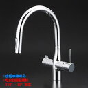 【KM6081V11EC】 KVK キッチン 混合水栓 浄水器用 シャワー付き蛇口 ビルトイン eレバー 回転規制 水栓本体のみ