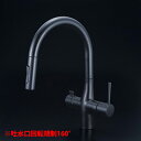 【KM6081SCECM5】 KVK キッチン 混合水栓 浄水器用 シャワー付き蛇口 ビルトイン eレバー マットブラック