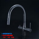 【KM6081VECM5】 KVK キッチン 混合水栓 浄水器用 シャワー付き蛇口 ビルトイン eレバー 回転規制 マットブラック 水栓本体のみ