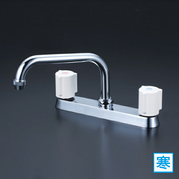 【KM8ZGN】 KVK キッチン 2ハンドル混合水栓 取付ピッチ204mm 200mmパイプ付 寒冷地用