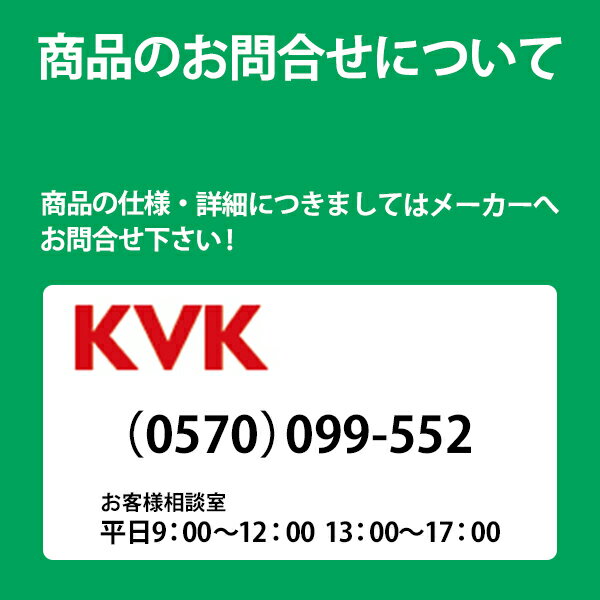 ��Y433-131�� KVK ���� ���Ѽ� ����ȭ�� ���� ���� �ܻ����С� �ӿ��ܻ�