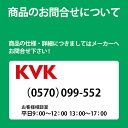 【K124CSPJ】 KVK 水栓 ガーデニング用 屋外ホース接続ニップル付二口横水栓 3