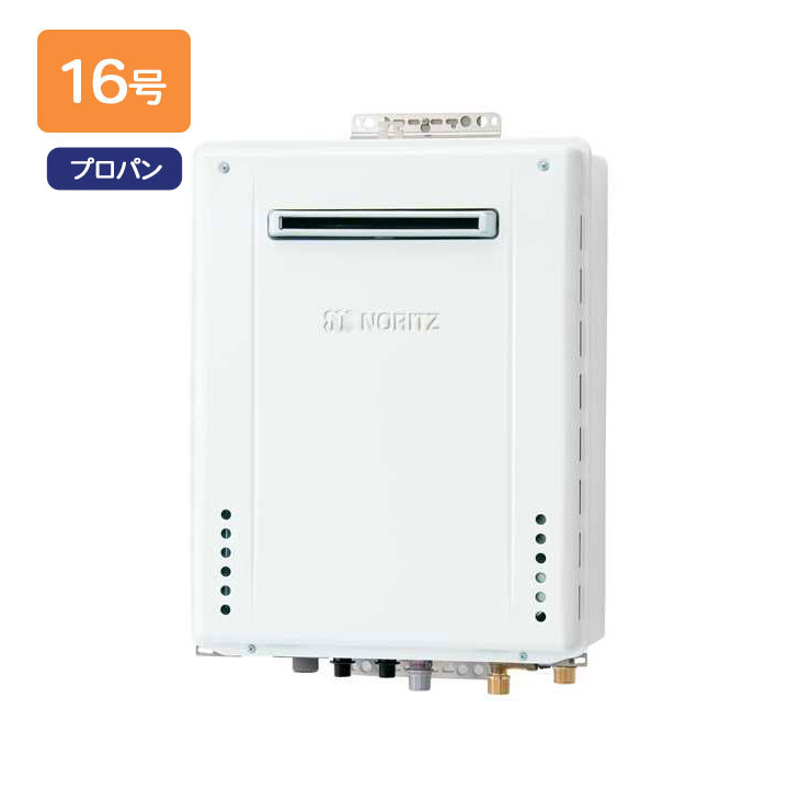 【GT-1670SAW-1 BL】ノーリツ 追いだき付き給湯器 16号 GTシリーズ シンプル(オート) プロパンガス用 R1/2(15A) 屋外壁掛形 NORITZ ※品番にて注文をさせていただきます。メーカーにて品番の確認をお願いいたします。画像はイメージです。 ●設置フリー形 戸建・集合住宅向け（1〜3階浴室対応） ●エコ運転 ●マイルド追いだき ●フレックス保温 ●追いだき ●たし湯 ●たし水 ●沸上予約 ●Q機能 ●低温度出湯 ●省電力モード ●点検お知らせ ●ターボ給湯 ●設計上の標準使用期間10年 ●SKB対応 ●QU-1対応 ●おそうじ浴槽 ●自動排水栓 ●電気バス乾連動 ●エスポ対応 ●JVC対応 ●低NOx ●グリーン購入法適合商品 ●側面近接10mm ●給湯 TG/33.6kW（28,900kcal/h） LPG/33.6kW（2.40kg/h） ●ふろ TG/12.8kW（11,000kcal/h） LPG/12.8kW（0.91kg/h） ●同時 TG/43.7kW（37,600kcal/h） LPG/43.7kW（3.12kg/h） ※（TGは13Aの値です。12Aは若干小さくなります。）