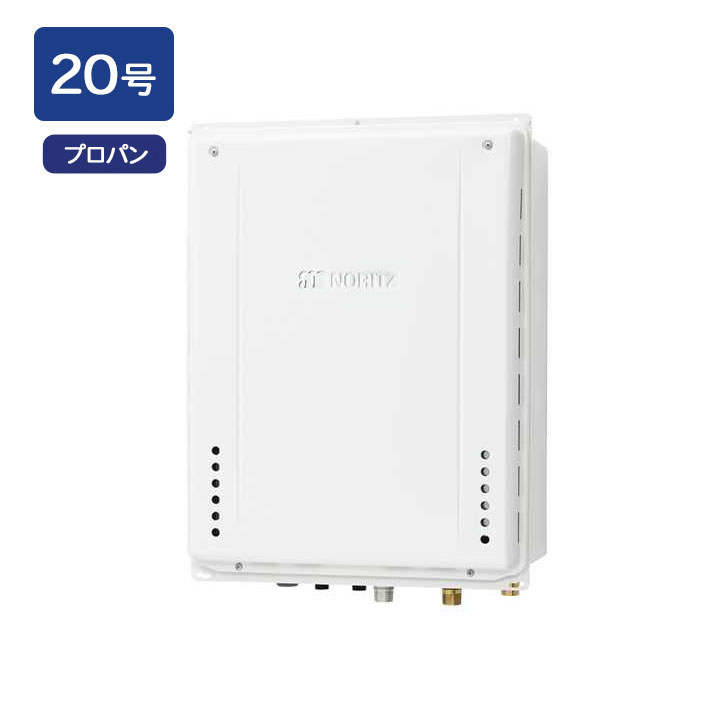 樂天商城 - 【GT-2070AW-H-1 BL】ノーリツ 追いだき付き給湯器 20号 GTシリーズ スタンダード(フルオート) プロパンガス用 R1/2(15A) PS扉内上方排気延長設置形 NORITZ