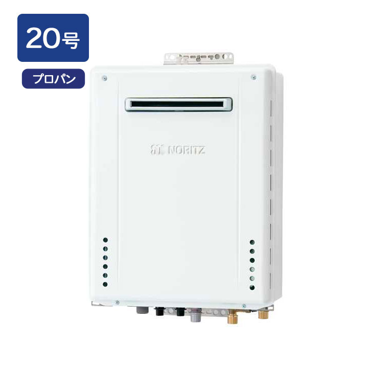 楽天市場】給湯器 プロパン 20号 追い炊きの通販 楽天市場】給湯器 プロパン 20号 追い炊きの通販