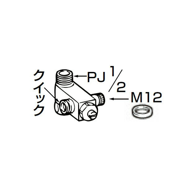 【CF-006】リクシル シャワートイレ用付属部品 分岐金具 【LIXIL】