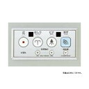【CWA-119】リクシル シャワートイレ 大型埋込リモコン(100V式) 【LIXIL】