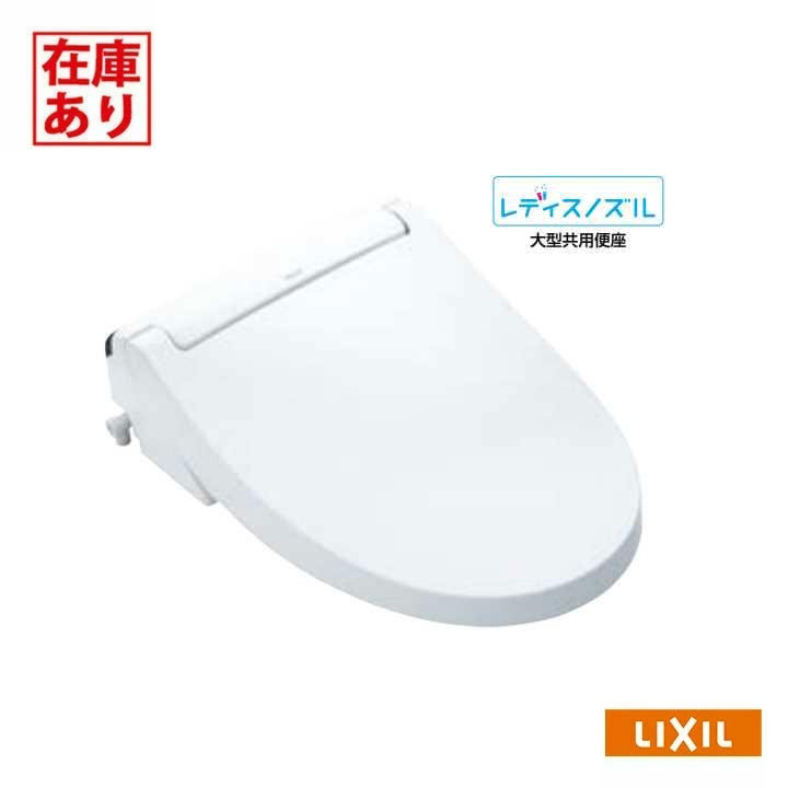 LIXIL シャワートイレ KAシリーズ CW-KA31