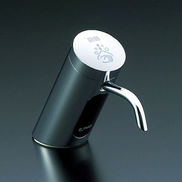 【KS-921MCDA】リクシル 自動水石けん供給栓 オートソープ 1連 ムース状 カウンター上・タンク 直結式 LIXIL