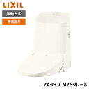 【DWT-ZA186W#BN8】リクシル INAX リフレッシュシャワートイレ オフホワイト タンク付 ZAタイプ MZ6グレード 流動方式 手洗あり 【LIX...