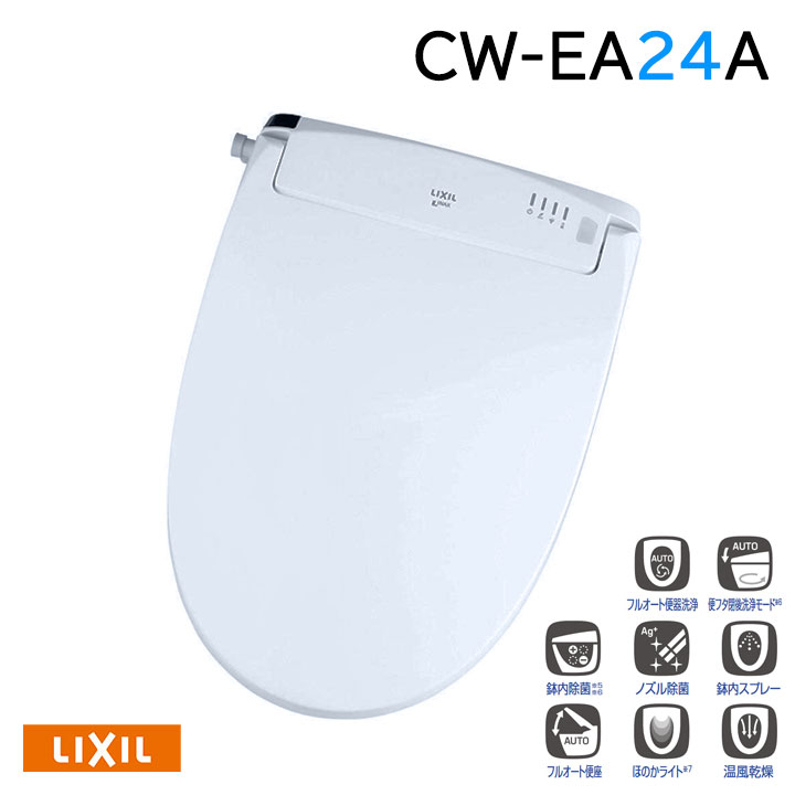 ��CW-EA24A/BB7��LIXIL �����ȥ���NewPASSO ��ư�ϥ�ɥ뼰 EA24A���졼�� BB7(�֥롼���졼) ���������� �ڥꥯ�����