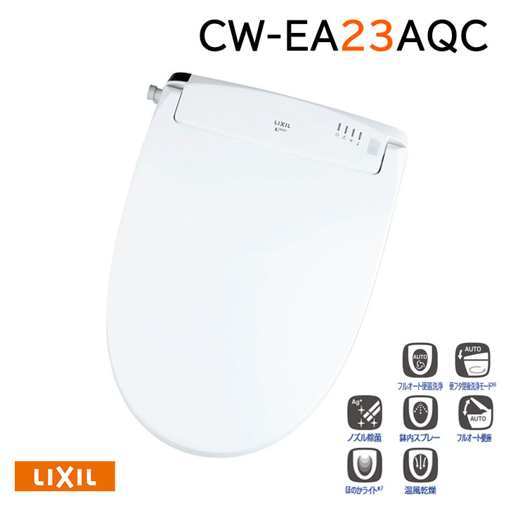 楽天市場】cw-ea23qcの通販 楽天市場】cw-ea23qcの通販