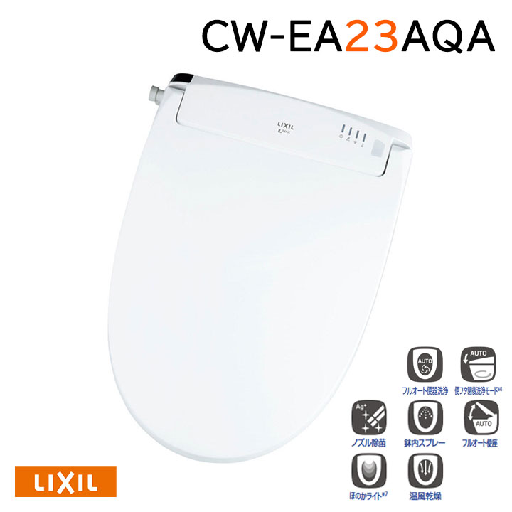 樂天商城 - 【CW-EA23AQA/BW1】LIXIL シャワートイレNewPASSO フルオート・リモコン式/密結式便器用 EA23Aグレード BW1(ピュアホワイト) 【リクシル】