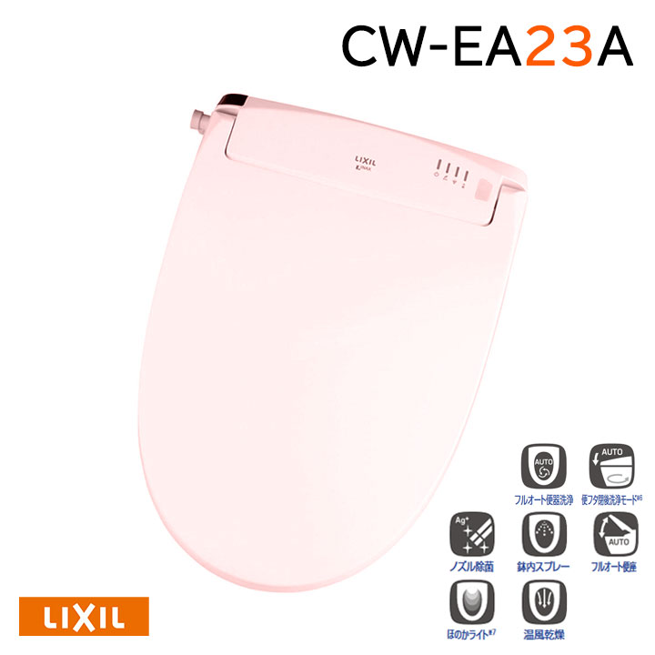 ��CW-EA23A/LR8��LIXIL �����ȥ���NewPASSO ��ư�ϥ�ɥ뼰 EA23A���졼�� LR8(�ԥ�) ���������� �ڥꥯ�����