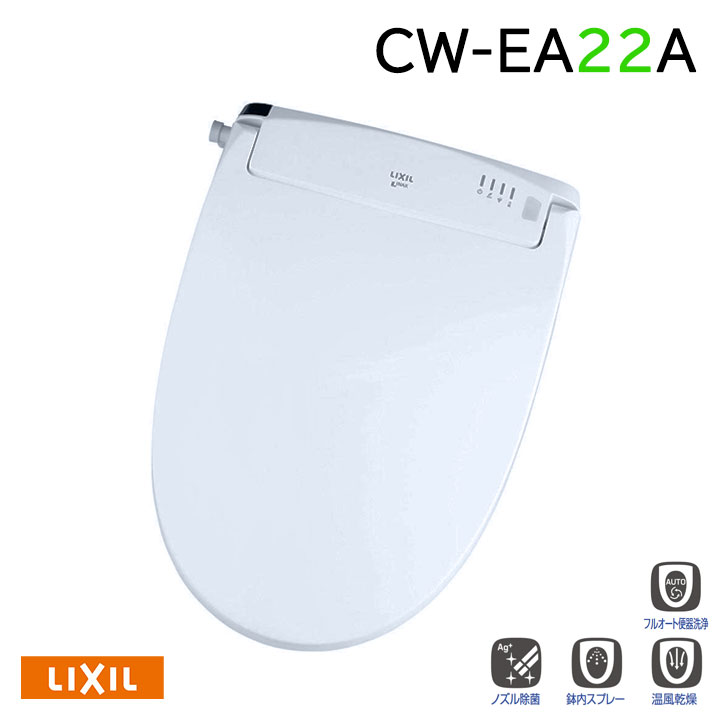 ��CW-EA22A/BB7��LIXIL �����ȥ���NewPASSO ��ư�ϥ�ɥ뼰 EA22A���졼�� BB7(�֥롼���졼) ���������� �ڥꥯ�����