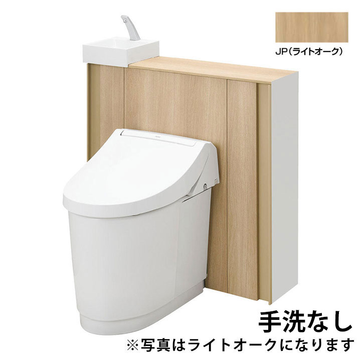 樂天商城 - 【YDS-H355S1N/JPW】LIXIL Jフィット アクアセラミック床排水(Sトラップ) 寒冷地・水抜方式 I型(手洗なし) 排水芯200mm JP(ライトオーク) 【リクシル】