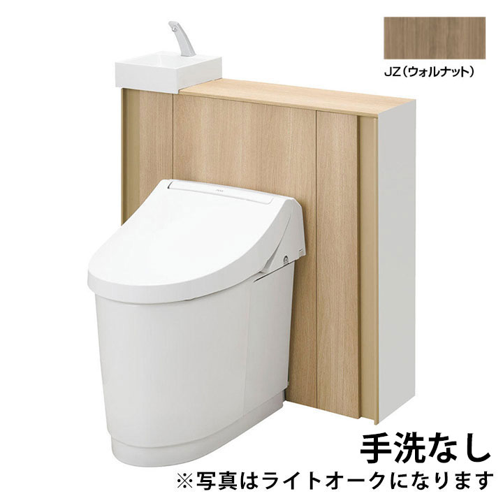 樂天商城 - 【YDS-H355S1N/JZW】LIXIL Jフィット アクアセラミック床排水(Sトラップ) 寒冷地・水抜方式 I型(手洗なし) 排水芯200mm JZ(ウォルナット) 【リクシル】