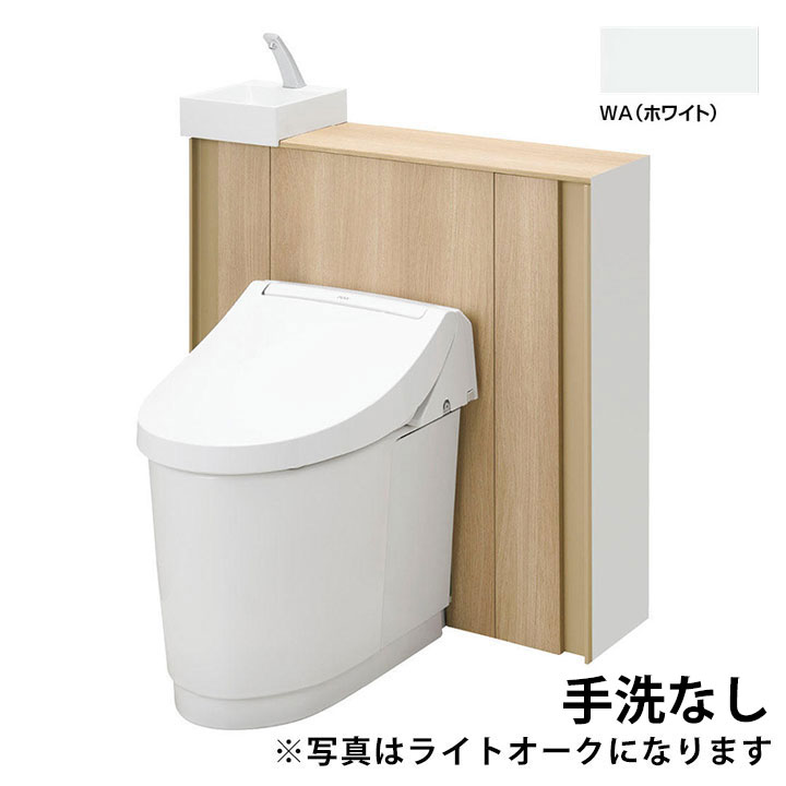 【YDS-H351S1W/WAW】LIXIL Jフィット アクアセラミック床排水(Sトラップ) 寒冷地・流動方式 I型(手洗なし) 排水芯200mm WA(ホワイト) 【リクシル】