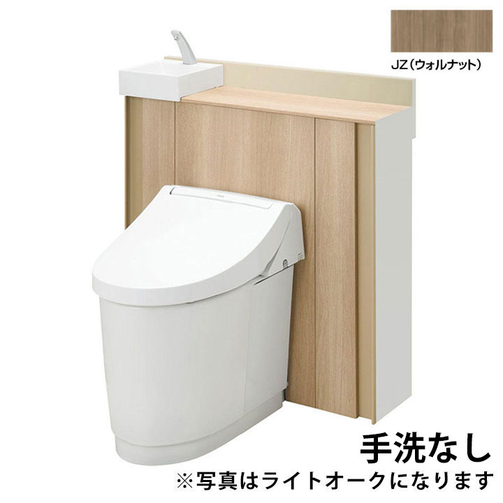 Rakuten - 【YDS-H351M1W/JZW】LIXIL Jフィット アクアセラミック床上排水(Pトラップ) 寒冷地・流動方式 I型(手洗なし) 148後抜き・155後抜き・120横抜き JZ(ウォルナット) 【リクシル】