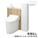 【YDS-H351MAL/WAW】LIXIL Jフィット アクアセラミック床上排水(Pトラップ) 一般地 I型 PS対応(手洗なし) 155横抜き・120横抜き WA(ホワイト) 受注生産品 【リクシル】