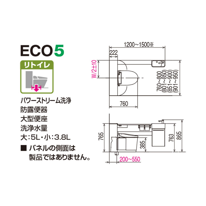 【YDS-H3L5H1H/JRW】LIXIL Jフィット アクアセラミック床排水(Sトラップ) 寒冷地・...