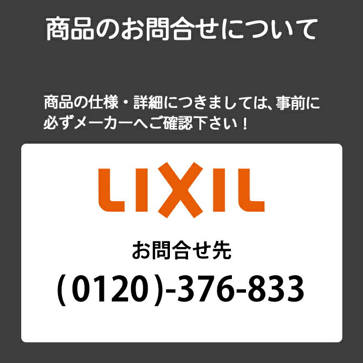 【CW-EA21QB】リクシル パッソ シャワートイレNewPASSO機 EA21グレード 【LIXIL】 2