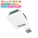 【在庫有り】【V-142BZLT6】三菱 バス乾燥・暖房・換気システム 2部屋用タイプ 24時間換気機能付換気扇 DCモータータイプ V-142BZLT5後継機種 バス乾 MITSUBISHI