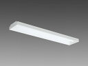 【法人様限定】【EL-LYX4022A AHX(25N5)】三菱 直管LEDランプ搭載ベースライトLファインecoシリーズ 一般用途 直付形 MITSUBISHI/代引き不可品