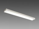 【法人様限定】【EL-LYX4041B AHX(25N5)】三菱 直管LEDランプ搭載ベースライトLファインecoシリーズ 一般用途 直付形 下面開放タイプ MITSUBISHI/代引き不可品
