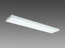 【法人様限定】【EL-LYX4062B AHN(25N5)】三菱 直管LEDランプ搭載ベースライトLファインecoシリーズ 一般用途 直付形 下面開放タイプ MITSUBISHI/代引き不可品