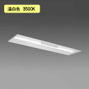 【法人様限定】【MY-BK470305C/WW AHTN】三菱 LEDライトユニット形ベースライト(Myシリーズ) 用途別 非常用照明器具 温白色(3500K) 受注生産品 MITSUBISHI/代引き不可品(3)