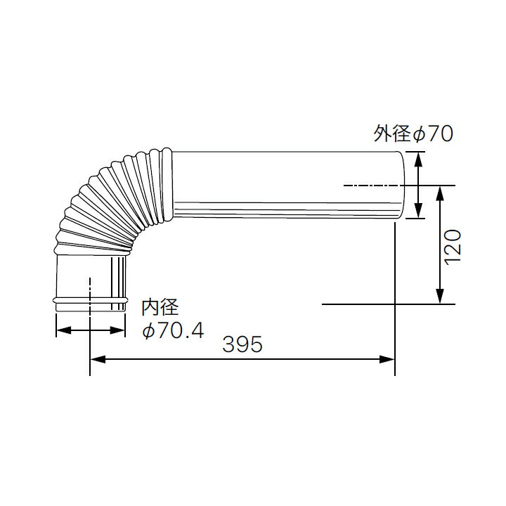 【0503110】【排気エルボ A 長 φ70用】ノーリツ 部材 熱源機関連 OH-CG用 給排気延長 排気エルボ A 長 φ70用 NORITZ