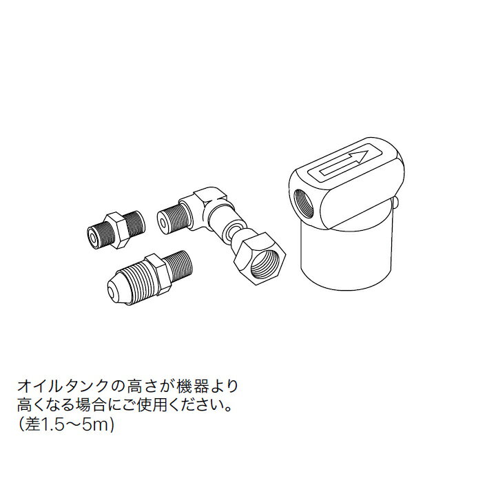 【0701220】【オイルヘッド防止弁】ノーリツ 部材 熱源機関連 オイルヘッド防止弁 NORITZ