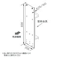【0706556】【壁掛取替アタッチメント50】ノーリツ 部材 熱源機関連 GTH用 取替部材 取替えアタッチメント 壁掛取替アタッチメント50 NORITZ