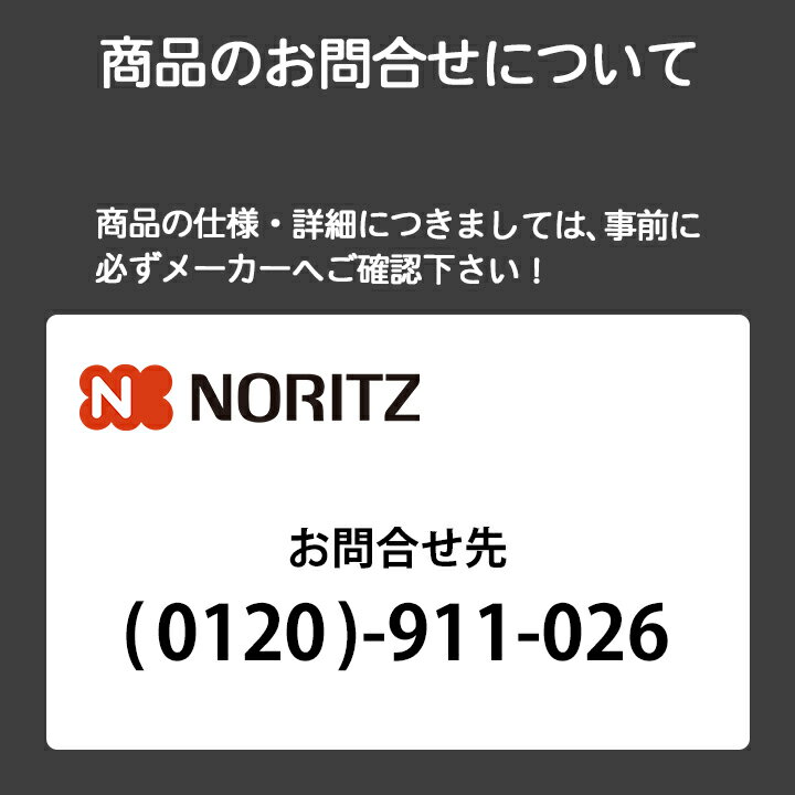 【0500617】【PE管CD付φ7×25M】ノーリツ 部材 端末器関連 PE管関連 PE管CD付φ7×25M NORITZ 2