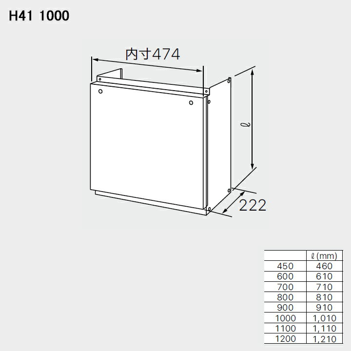 【0757806】【H41 1000】ノーリツ 部材 熱源機関連 配管カバー H41 1000 NORITZ